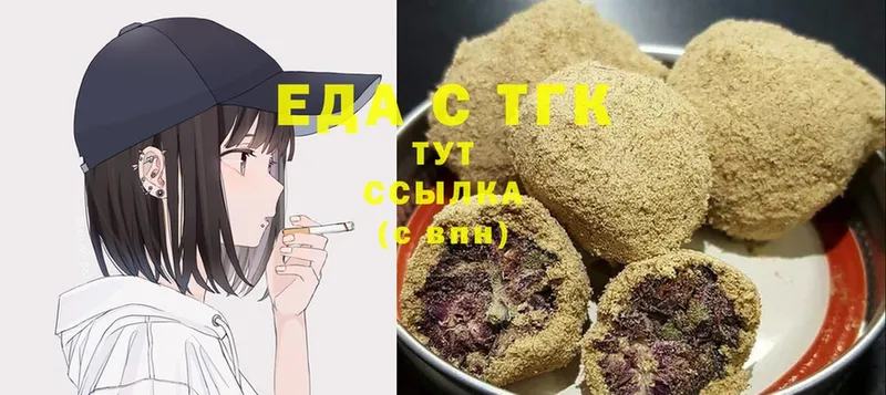 что такое наркотик  Алзамай  Cannafood марихуана 