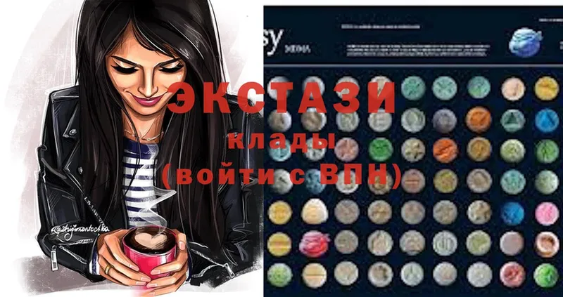 Ecstasy 99%  как найти закладки  Алзамай 