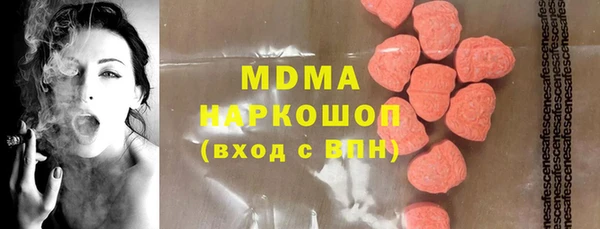 ECSTASY Верхний Тагил