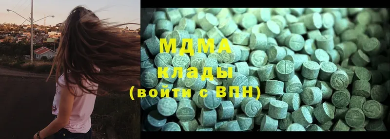 MDMA молли  Алзамай 